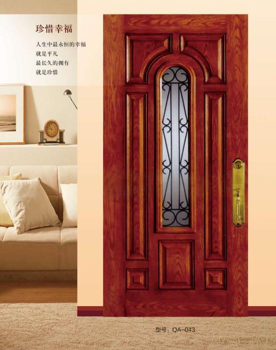 Narrow decorative glass insert for wooden door
